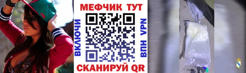 Купить наркотик Ртищево СОЛЬ  Каннабис  КОКАИН  Меф  Амфетамин  ГАШ 