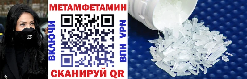 АМФЕТАМИН Premium Ртищево