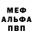 АМФЕТАМИН Розовый Denis Petrushin