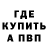 Кодеиновый сироп Lean Purple Drank SantaM_555