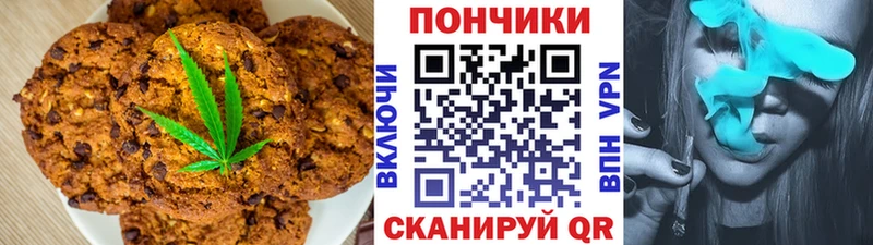 Canna-Cookies конопля  ссылка на мегу ССЫЛКА  Ртищево 