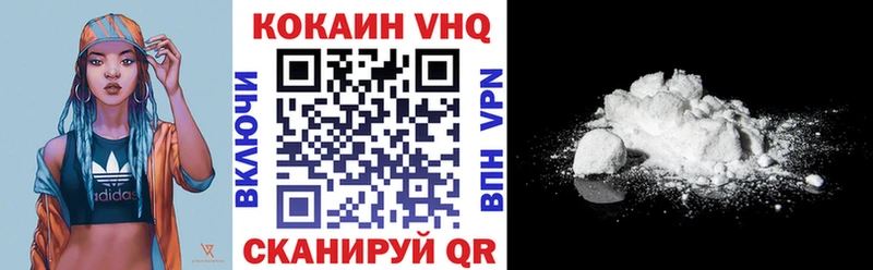 Кокаин 98%  Ртищево 
