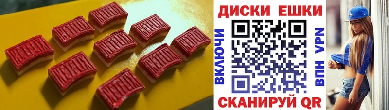 Ecstasy ешки  мориарти состав  Ртищево 