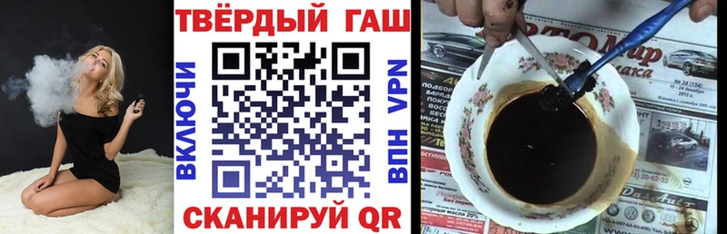 ГАШ Ice-O-Lator Ртищево