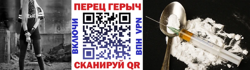 Героин гречка  Ртищево 