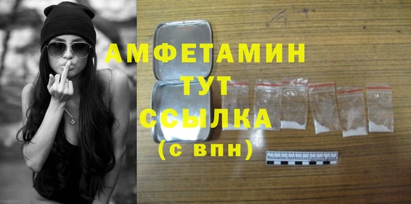 герыч Няндома