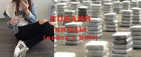 альфа пвп VHQ Нягань