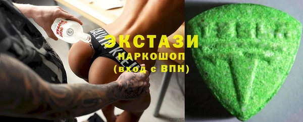 марки lsd Новозыбков