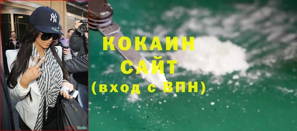 альфа пвп VHQ Нягань
