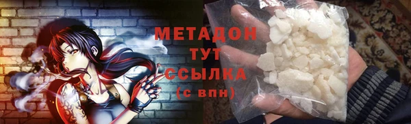 марихуана Нязепетровск