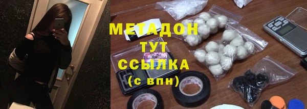 марихуана Нязепетровск