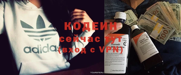 герыч Няндома