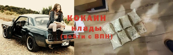альфа пвп VHQ Нягань