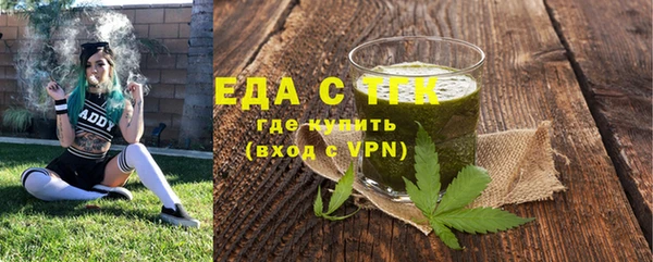 герыч Няндома