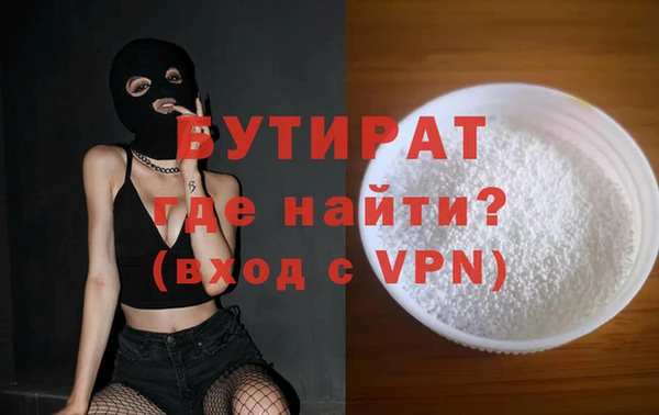 альфа пвп VHQ Нягань