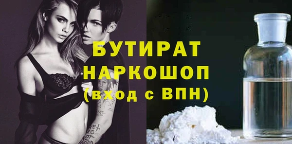 герыч Няндома