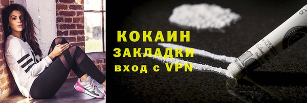 альфа пвп VHQ Нягань