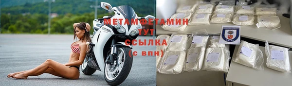марихуана Нязепетровск