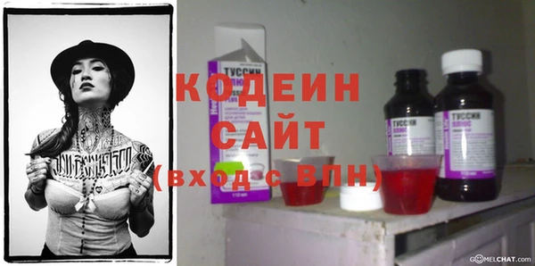 альфа пвп VHQ Нягань