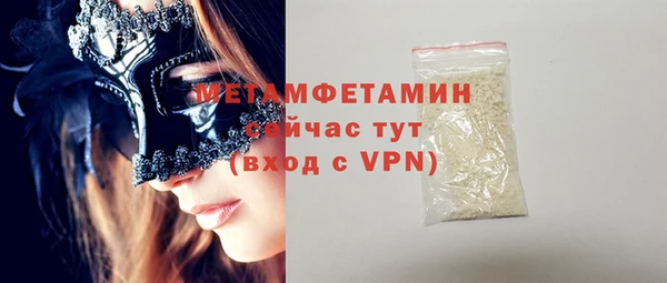 герыч Няндома