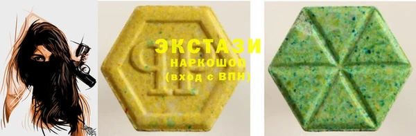 марихуана Нязепетровск