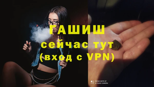 марихуана Нязепетровск