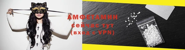 альфа пвп VHQ Нягань