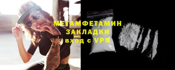 альфа пвп VHQ Нягань