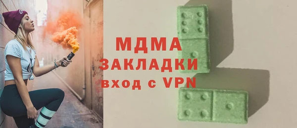 марихуана Нязепетровск