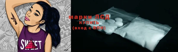 герыч Няндома