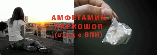 альфа пвп VHQ Нягань