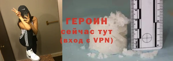 альфа пвп VHQ Нягань