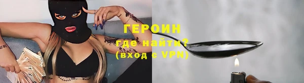 альфа пвп VHQ Нягань