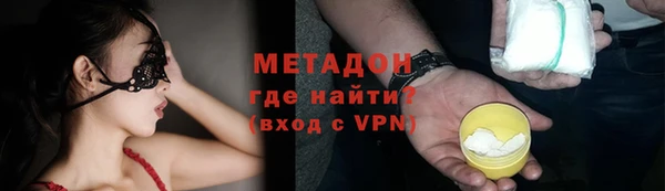 марихуана Нязепетровск