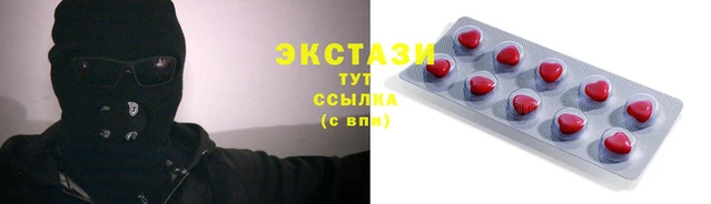 альфа пвп VHQ Нягань