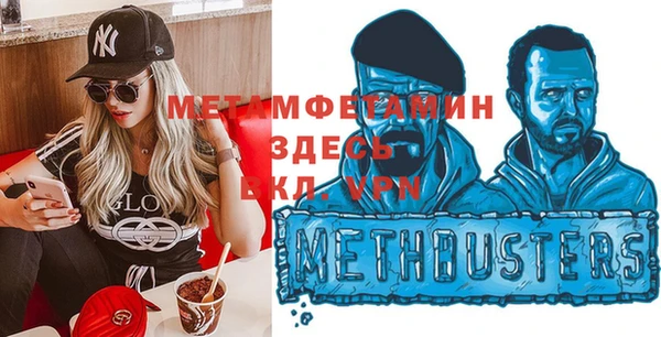 герыч Няндома