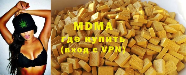 кокаин перу Новокубанск