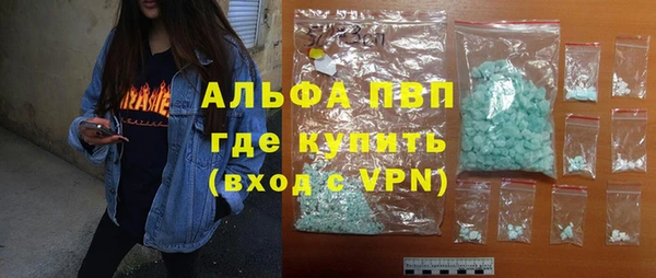 герыч Няндома