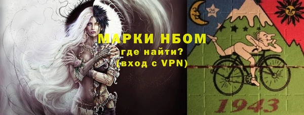 альфа пвп VHQ Нягань