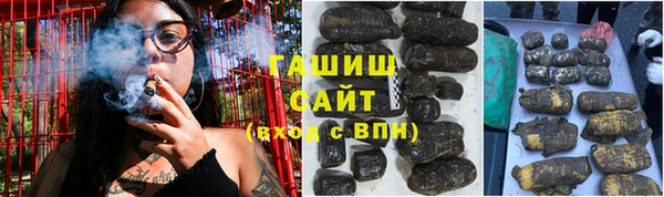 герыч Няндома