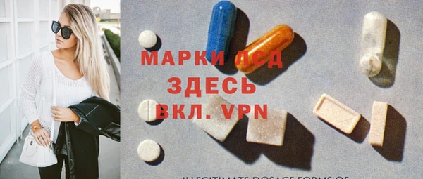 альфа пвп VHQ Нягань