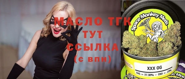 альфа пвп VHQ Нягань