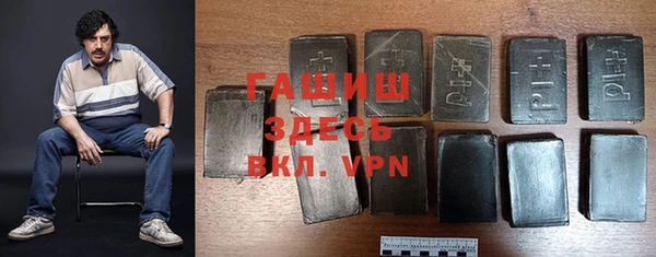 альфа пвп VHQ Нягань