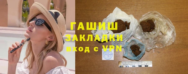 герыч Няндома