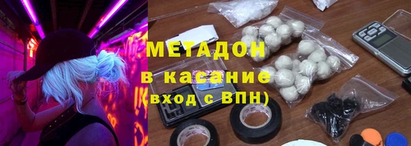 герыч Няндома
