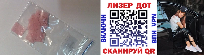 МЕГА вход  Ртищево  Лсд 25 экстази ecstasy 