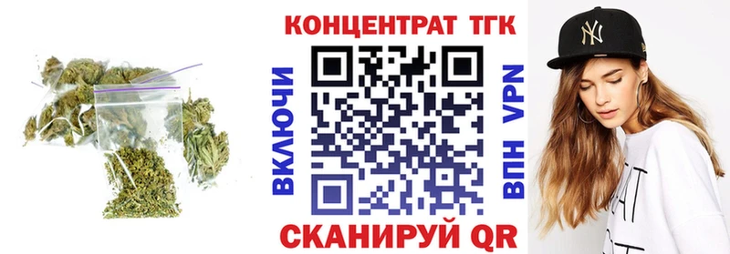 ТГК вейп  дарнет шоп  Ртищево 