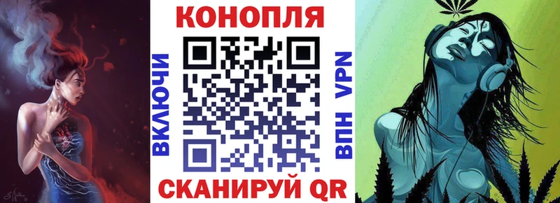 купить   Ртищево  Бошки Шишки индика 